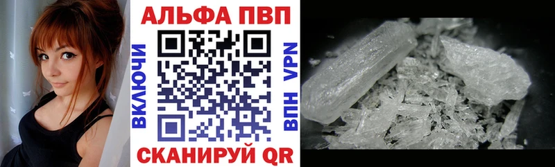 Наркошоп купить Гашиш  Кокаин  A-PVP  Мефедрон  Евпатория