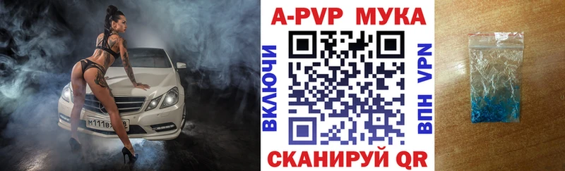 Купить где  Евпатория  Альфа ПВП крисы CK 