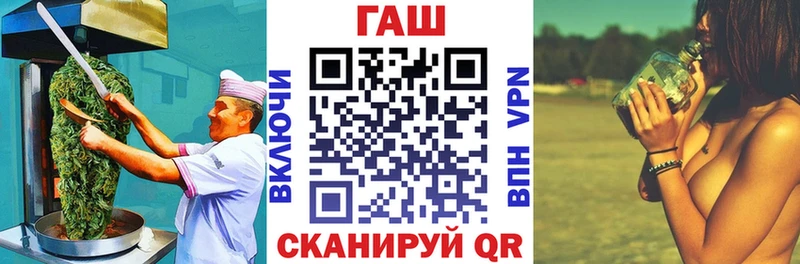 Cannafood конопля  Купить закладки  Евпатория 