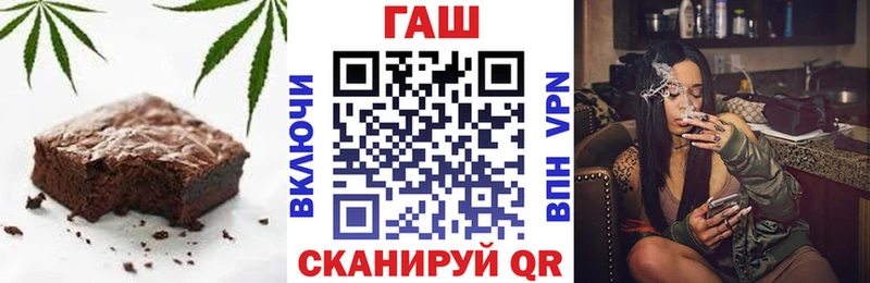 Canna-Cookies конопля Евпатория