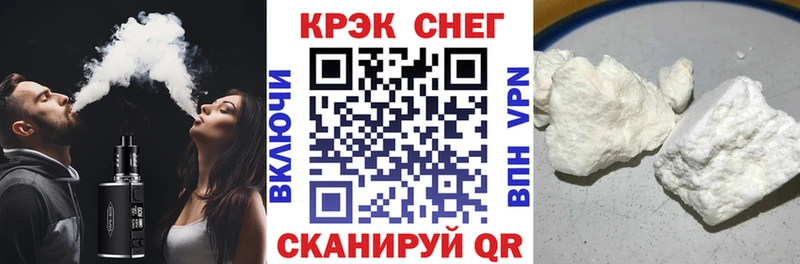 КОКАИН VHQ Евпатория