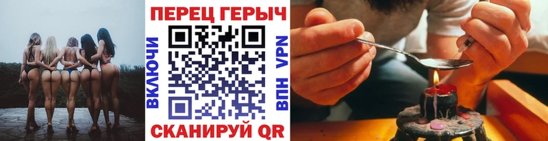 Купить закладки  Евпатория  Героин VHQ 