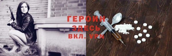 дистиллят марихуана Нея