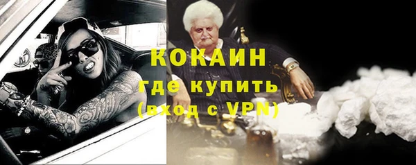 MDMA Нефтегорск