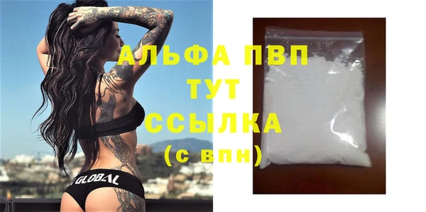 дурь Навашино