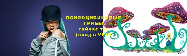 марки nbome Нефтекумск