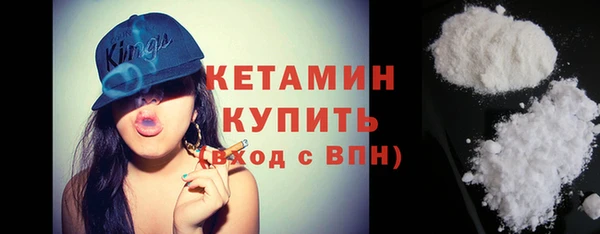 MDMA Нефтегорск