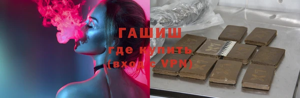 MDMA Нефтегорск