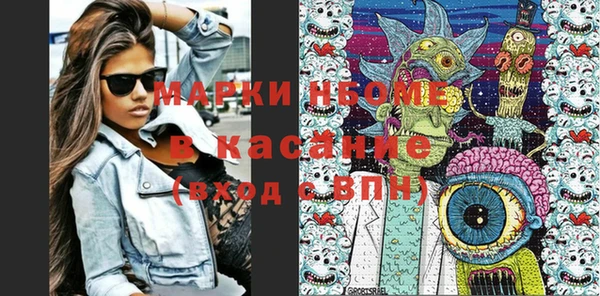 мдма Новодвинск