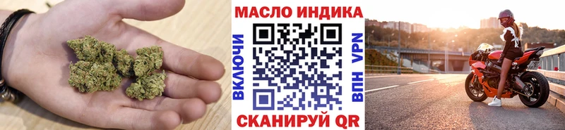 Купить где  Евпатория  ТГК гашишное масло 